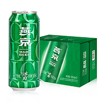 YANJING BEER 燕京啤酒 冰爽8度 清爽型啤酒500ml*12听 大罐整箱装