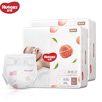 移动专享、苏宁SUPER会员：HUGGIES 好奇 铂金装系列 通用纸尿裤 XL64片 *3件