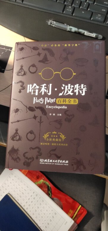 空了查查看看书里电影里没看过的