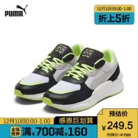 PUMA彪马官方 刘昊然同款 男女同款经典休闲鞋 RS 9.8 SPACE 370230 白-黑色 08 41