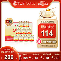 Twin Lotus 双莲 泰国进口正品双莲冰糖燕窝即食孕妇孕期45mlx6瓶*2盒2.8% 共12瓶