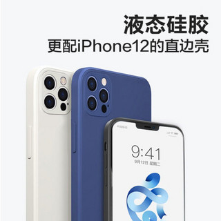 品胜苹果12mini手机壳iphone12mini液态硅胶保护套全包防摔12mini超薄软壳直边网红新款手机壳 黑色