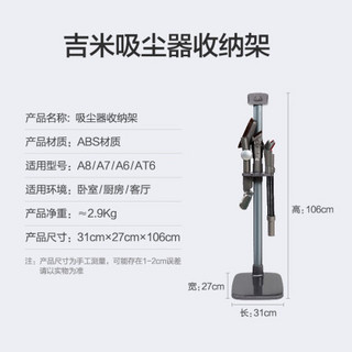 莱克无线吸尘器AT6/A8/A7免打孔支架