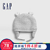 Gap婴儿仿羊羔绒保暖护耳针织帽600578秋冬2020新款可爱熊耳圆帽