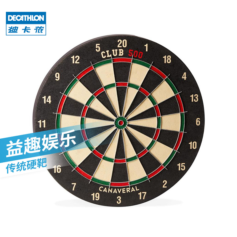 迪卡侬传统硬式镖靶入门练习用飞镖靶专业18寸硬飞镖靶盘GEOLOGIC Club500 18寸