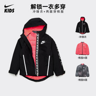 NIKE 耐克 儿童羽绒服 HD46D895-A1B 多色 85cm