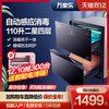 macro 万家乐 DQ081消毒柜110升家用高温消毒碗柜碗筷带烘干嵌入式旗舰店