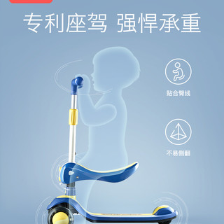 babycare  儿童滑板车