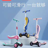 babycare 儿童滑板车