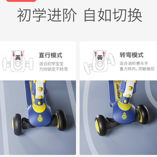 babycare  儿童滑板车