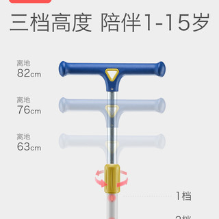 babycare  儿童滑板车