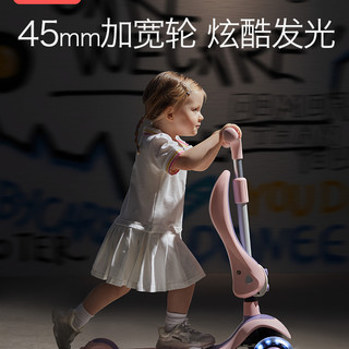 babycare  儿童滑板车