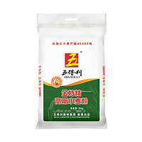 88VIP：五得利 金特精 高筋小麦粉 10kg *5件 +凑单品