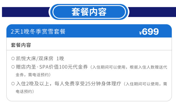 周末/元旦/春节通用！兰州凯悦酒店 凯悦大/双床房1晚（含100元SPA代金券）