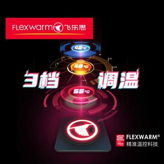 Flexwarm 飞乐思 围巾女男秋冬季韩版百搭保暖加厚围脖