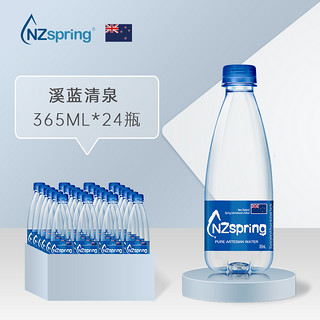 NZSPRING 溪蓝水 新西兰进口饮用水365ml*24