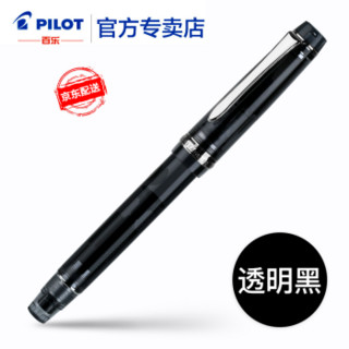 日本百乐（PILOT）钢笔CUSTOM 92透明活塞上墨示范14K金尖万年笔大容量笔杆储墨商务送礼 透明黑色 F尖