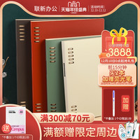 KOKUYO 国誉 纸质笔记本 A5 绿色