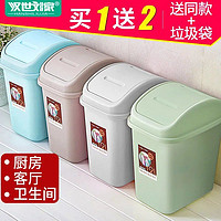 垃圾桶带盖家用客厅卧室可爱厨房有盖卫生间大小号厕所创意拉圾桶