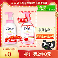 Dove/多芬云朵泡泡沐浴露乳 源自留香氨基酸 白桃果香 400ml *3件