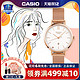 CASIO卡西欧 sheen系列SHE-4539M-7A米 时尚女表