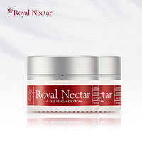 RoyalNectar新西兰蜂毒眼霜15ml*2瓶熬夜抗皱淡化细纹黑眼圈眼袋