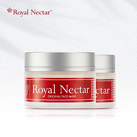 RoyalNectar新西兰蜂毒蜂蜜面膜50ml*2瓶紧致抗衰保湿睡眠免洗女