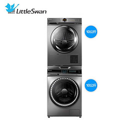 10号0-1点：LittleSwan 小天鹅 TG100V88WMUIADY5+TH100-H36WT   洗烘套装 10kg