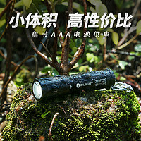 OLIGHT 傲雷 I3E 小巧迷你便携手电筒 