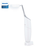 10日0点：PHILIPS 飞利浦 HX8331 冲牙器（前2小时）