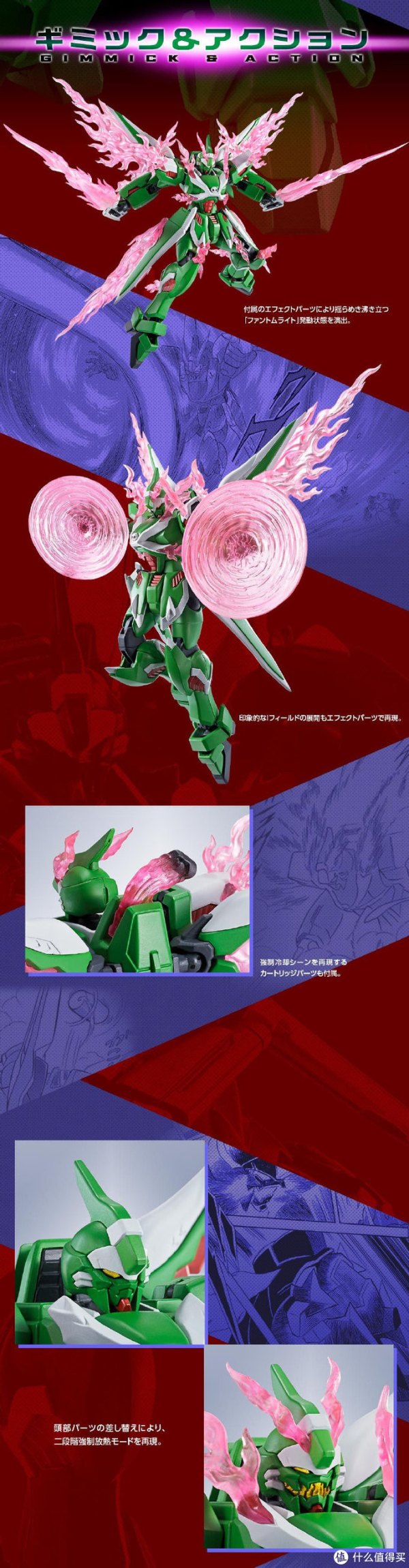BANDAI 万代 PB万代魂ROBOT魂 SIDE MS 幻影高达少量补货