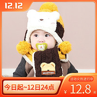 婴儿加绒护耳帽+围巾两件套