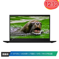 ThinkPadX1 Carbon 十代(03CD)14.0英寸高端笔记本电脑 (I7-10710U 16G 2T固态 UHD 集显 Win10专业版 黑色)