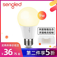 生迪 智能LED灯泡 E27 9w*2