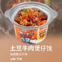 好价汇总：打工人必囤！泡面、速食粉、方便食品 好价专辑