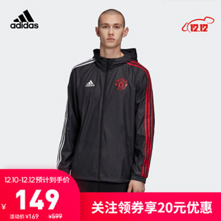 阿迪达斯官网 adidas 男装曼联足球运动夹克外套GD9007 黑色 A/XL(185/104A)