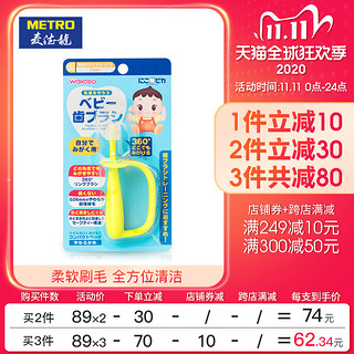 麦德龙 日本进口WAKODO和光堂婴幼儿训练牙刷360°超柔刷头1支装