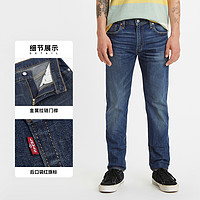 Levi's 李维斯 28833-0682 男士512™修身锥形牛仔裤