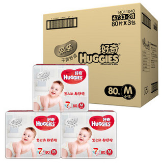 HUGGIES 好奇 银装 婴儿纸尿裤 M号 240片