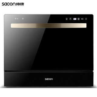 Sacon 帅康 XTD6T-S521 洗碗机 6套