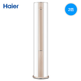 Haier 海尔 KFR-50LW/09VTM21AU1 立柜式空调 2匹