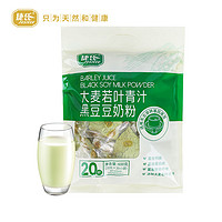  jesitte 捷氏 青汁豆奶粉 600g