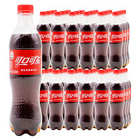 Coca-Cola 可口可乐 碳酸饮料 500ml*24瓶*2箱