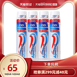 Aquafresh按压式亮白去渍三色直立牙膏100ml*4支 *5件