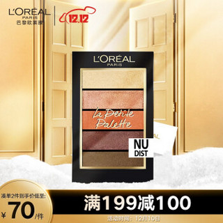 欧莱雅（LOREAL）纷泽小眼影 金橘盘 5*0.8g（多色便携 持妆百搭 五色小眼影盘） *2件