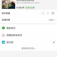 订单截图缩略图