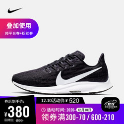 耐克 女子 NIKE AIR ZOOM PEGASUS 36 跑步鞋 AQ2210 AQ2210-004 37.5 *2件