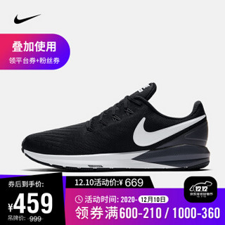 耐克 男子 NIKE AIR ZOOM STRUCTURE 22 跑步鞋 AA1636 AA1636-002 42.5