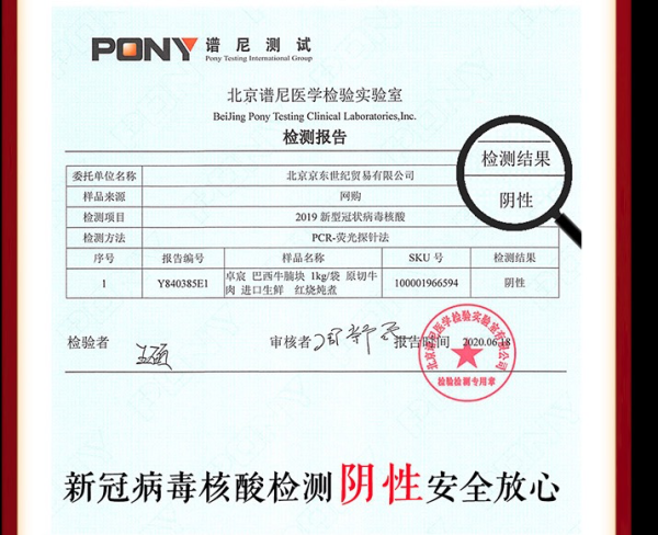 ZHUO CHEN/卓宸 巴西牛腩块 1kg(低至21.7元/斤) *3件 +凑单品