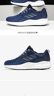 阿迪达斯 adidas官网alphabounce rc男女跑步运动鞋B42856 43 学院藏青蓝/亮白/深藏青蓝